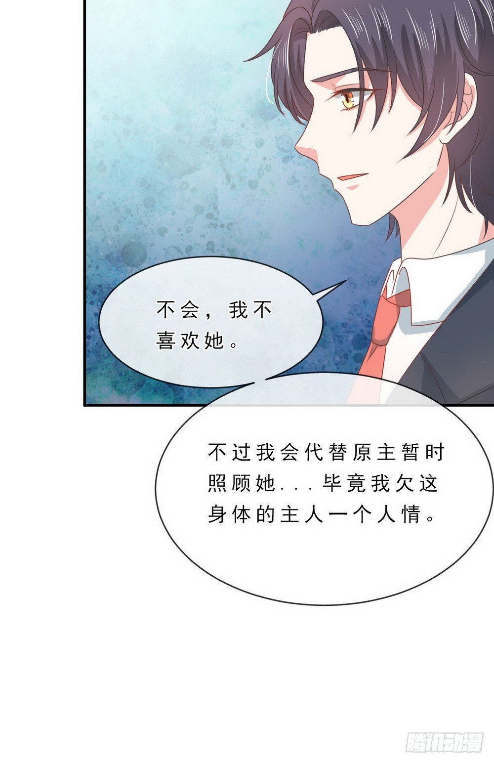 第143话-第143话