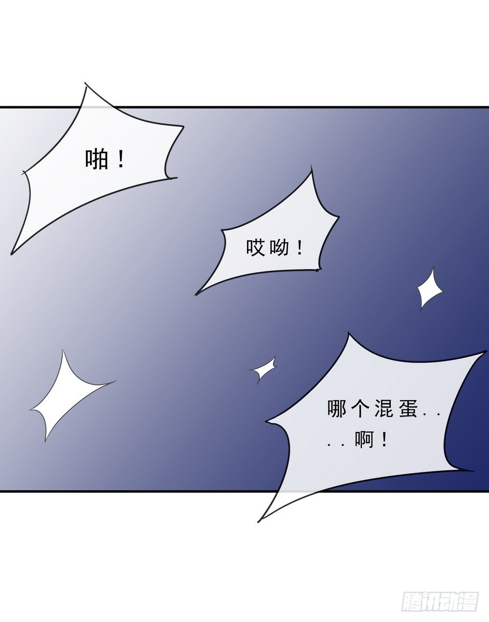 第145话-第145话