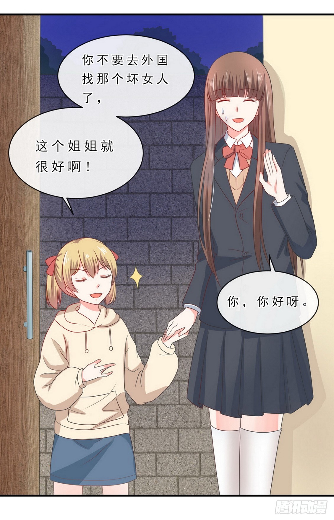 第147话-第147话