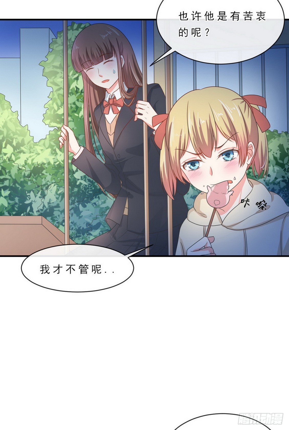 第147话-第147话