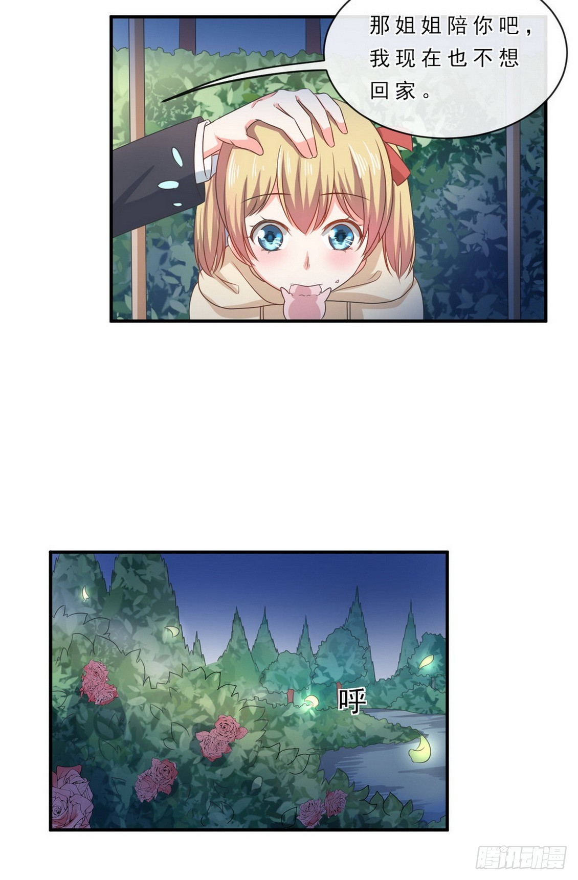 第147话-第147话