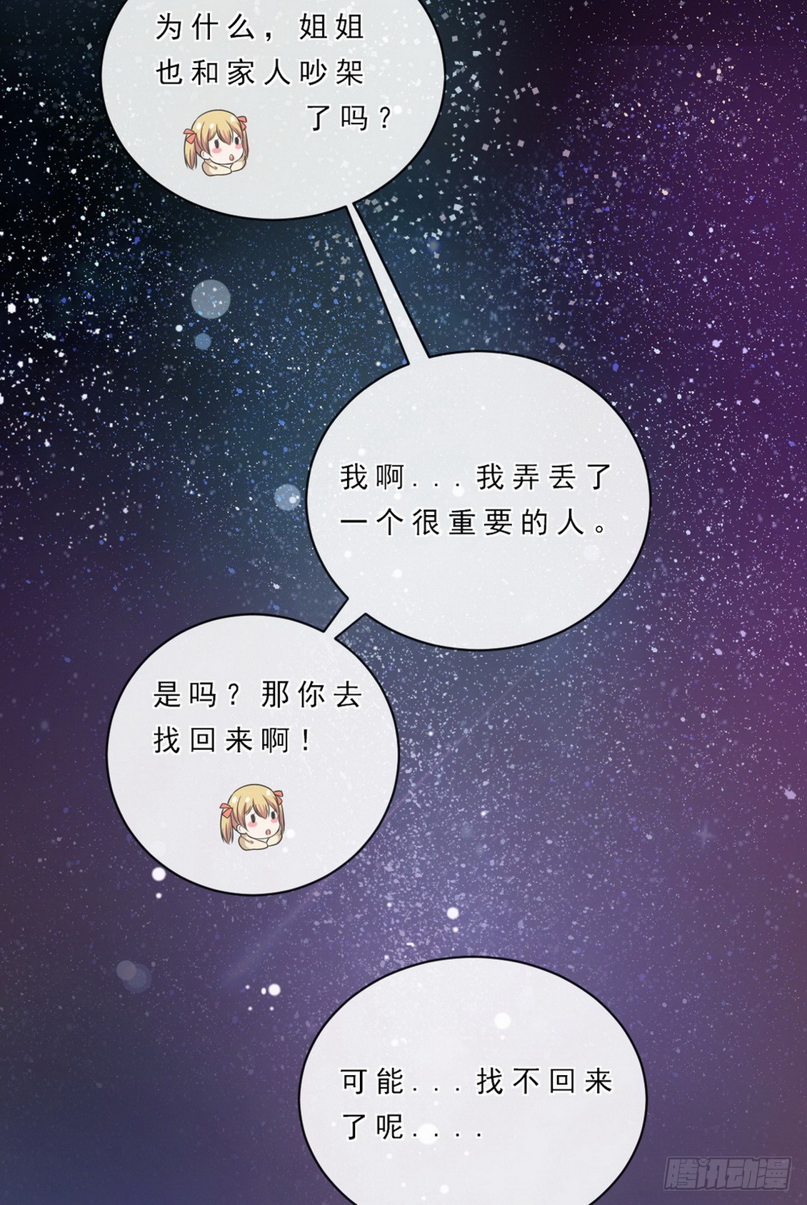 第147话-第147话