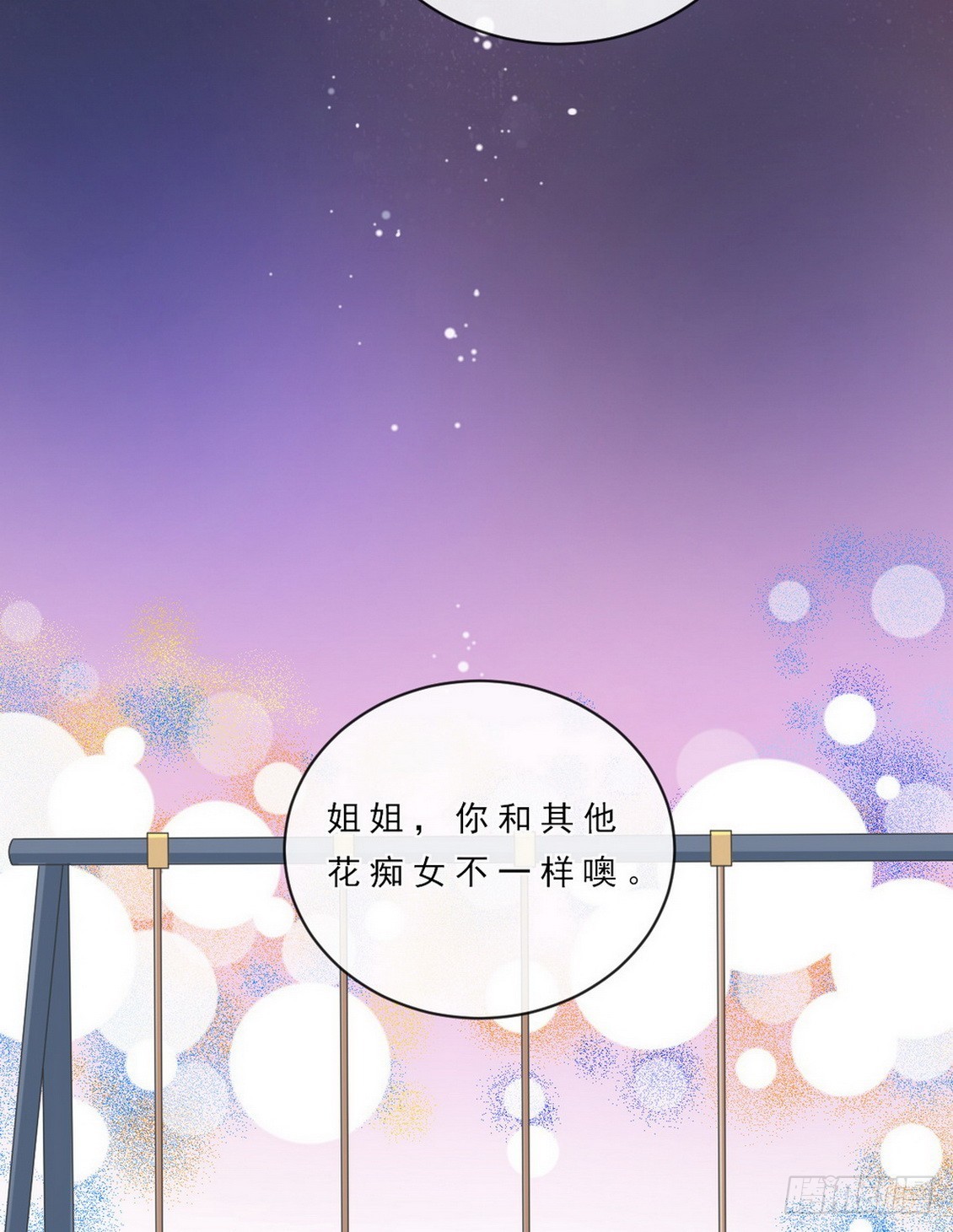 第147话-第147话