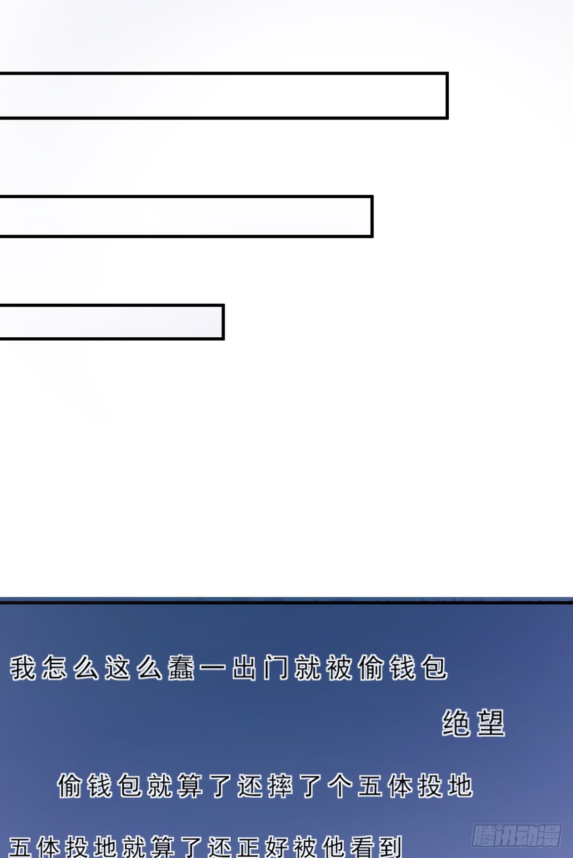 第149话-第149话