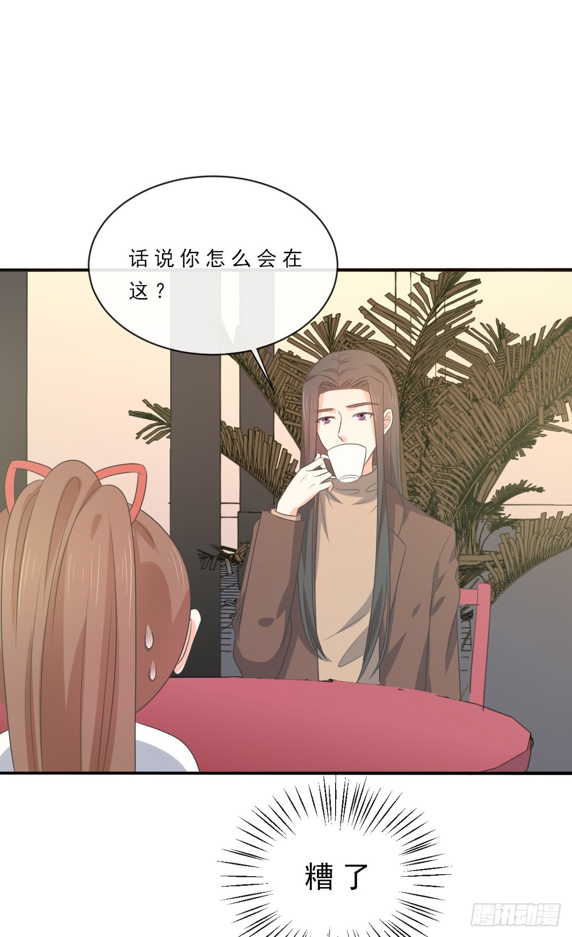 第149话-第149话