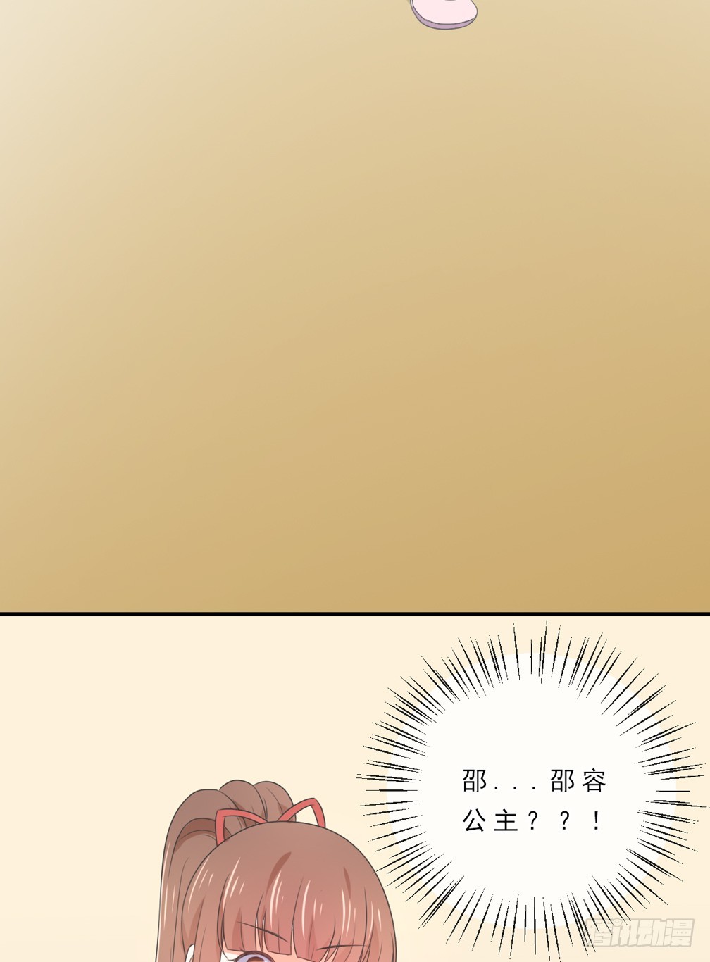 第149话-第149话