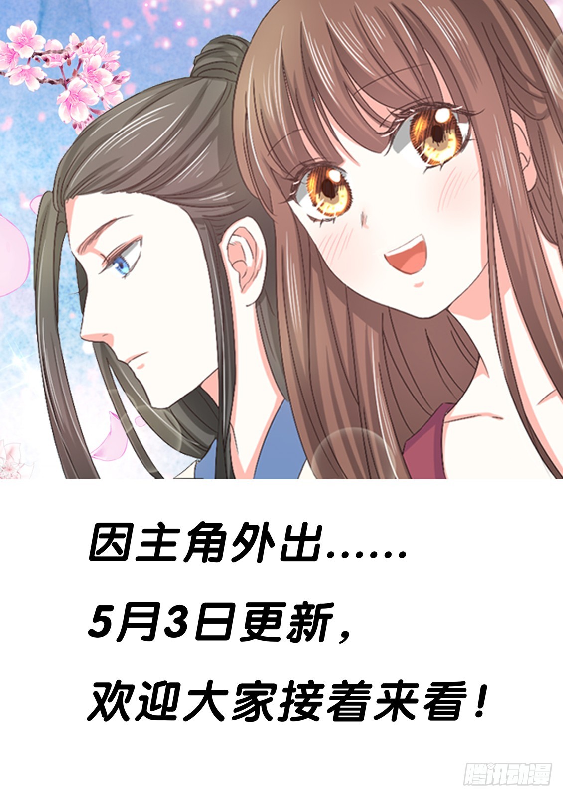 第149话-第149话