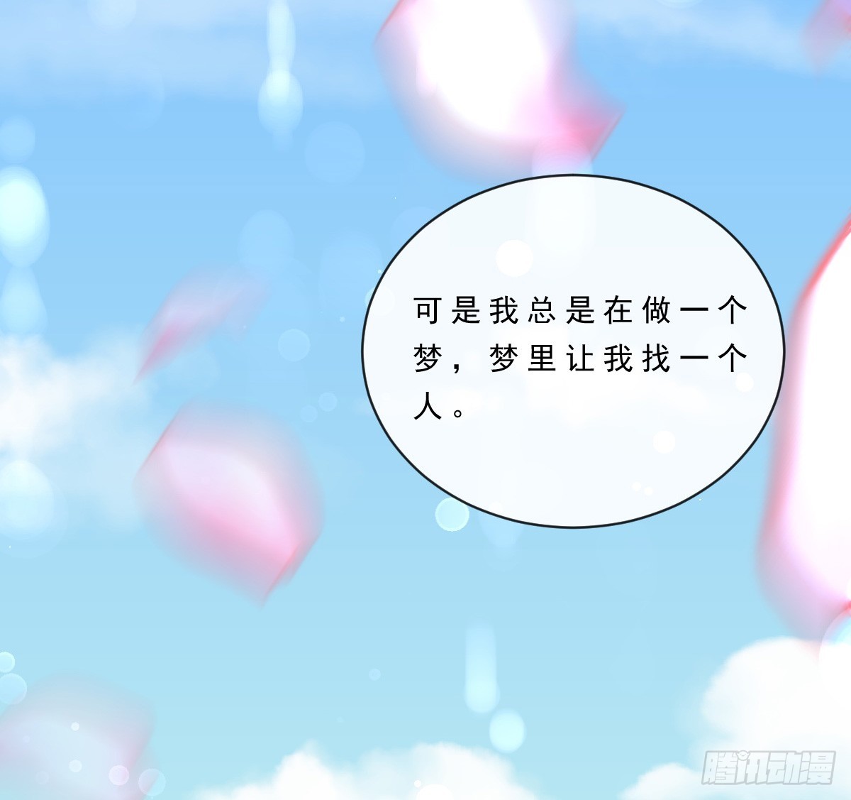 第151话-第151话