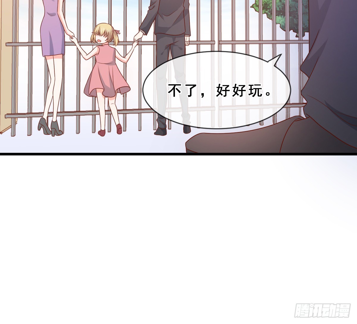 第155话-第155话