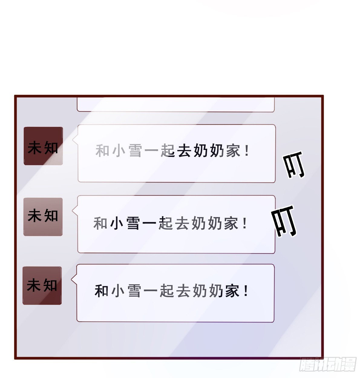 第155话-第155话