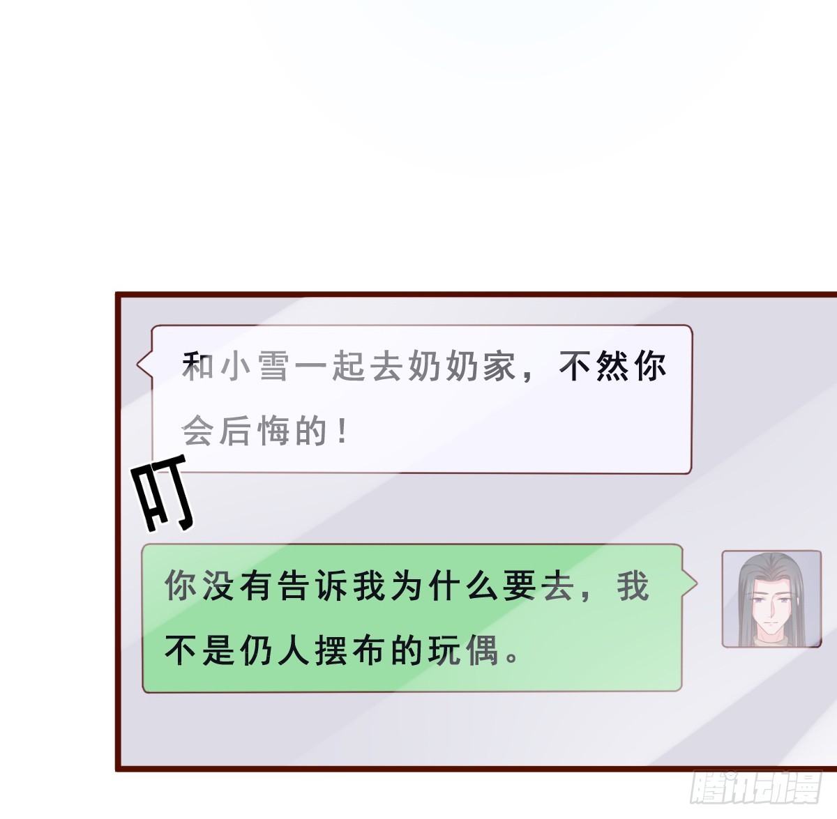 第155话-第155话