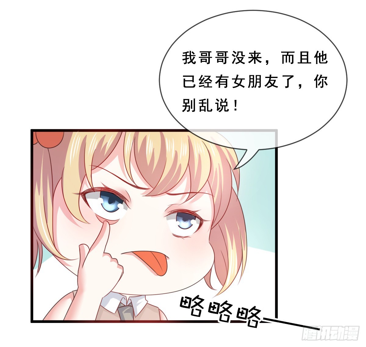 第157话-第157话