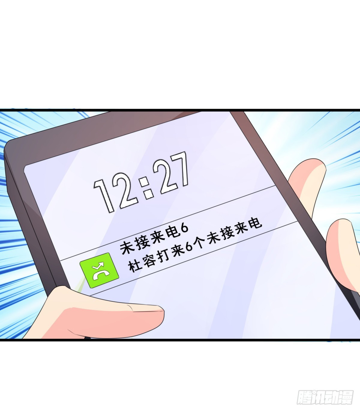 第157话-第157话