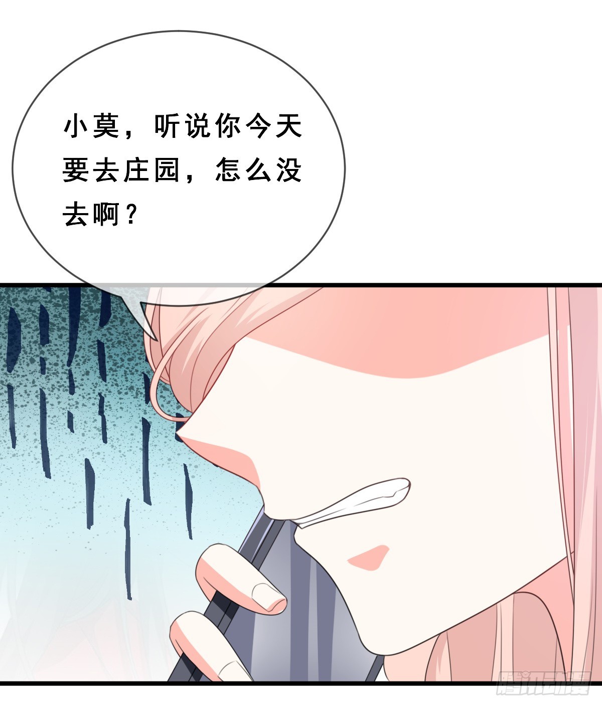 第157话-第157话