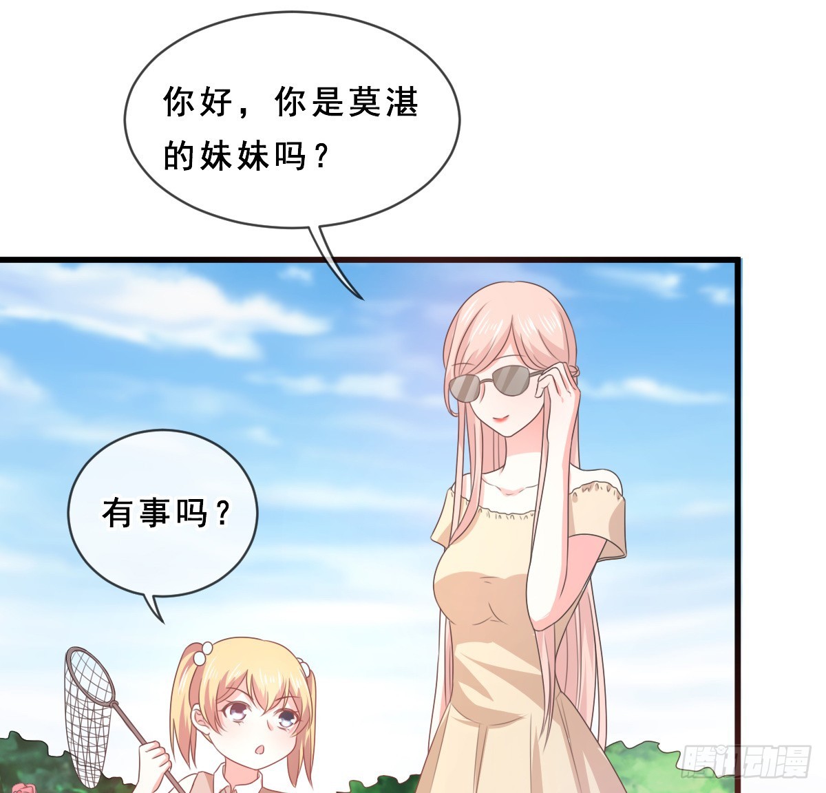 第157话-第157话