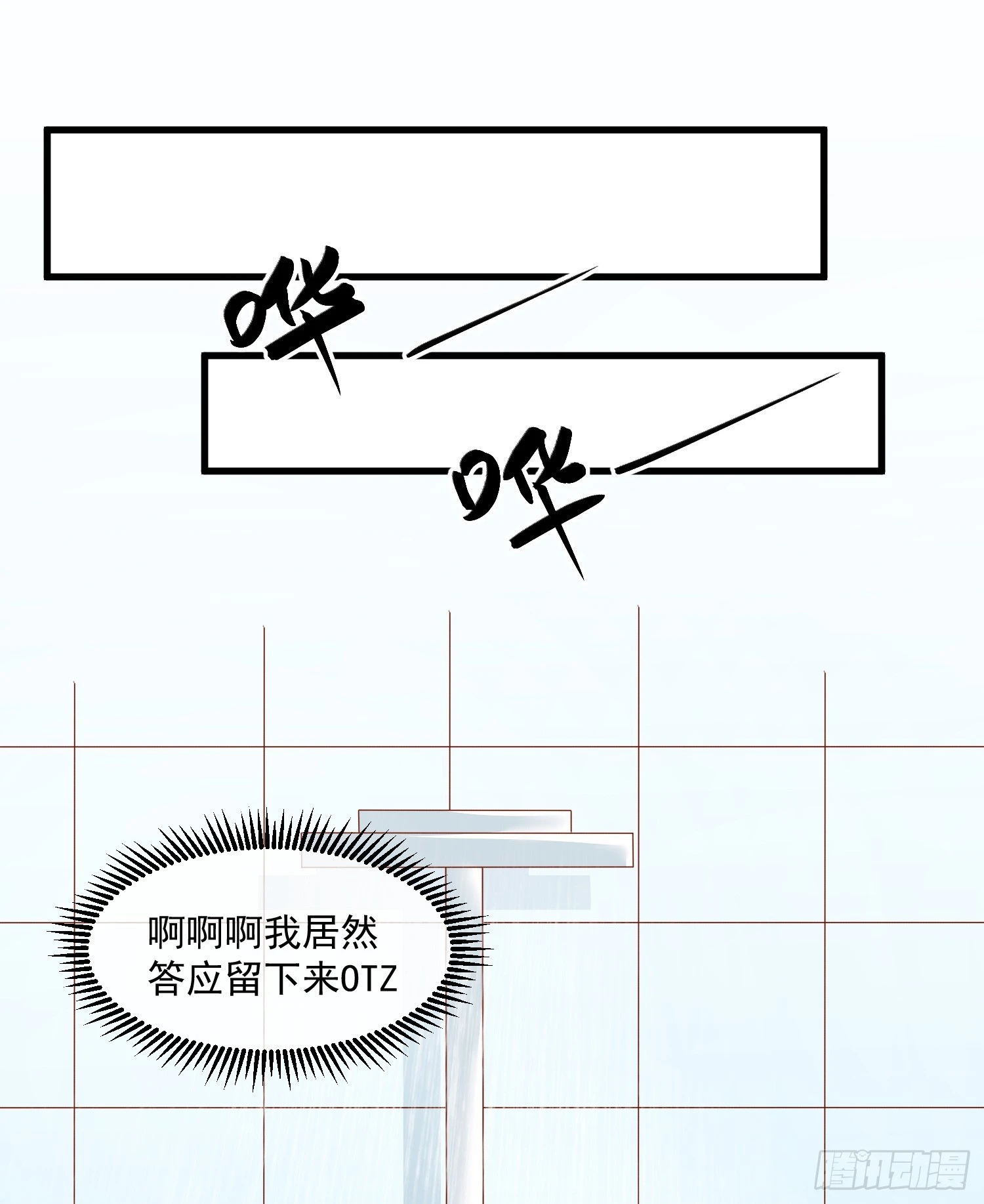 第159话-第159话