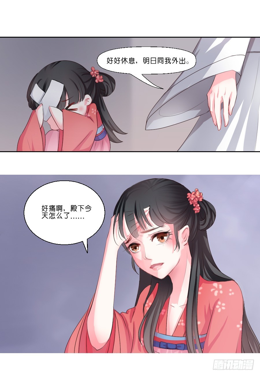 第17话-第17话