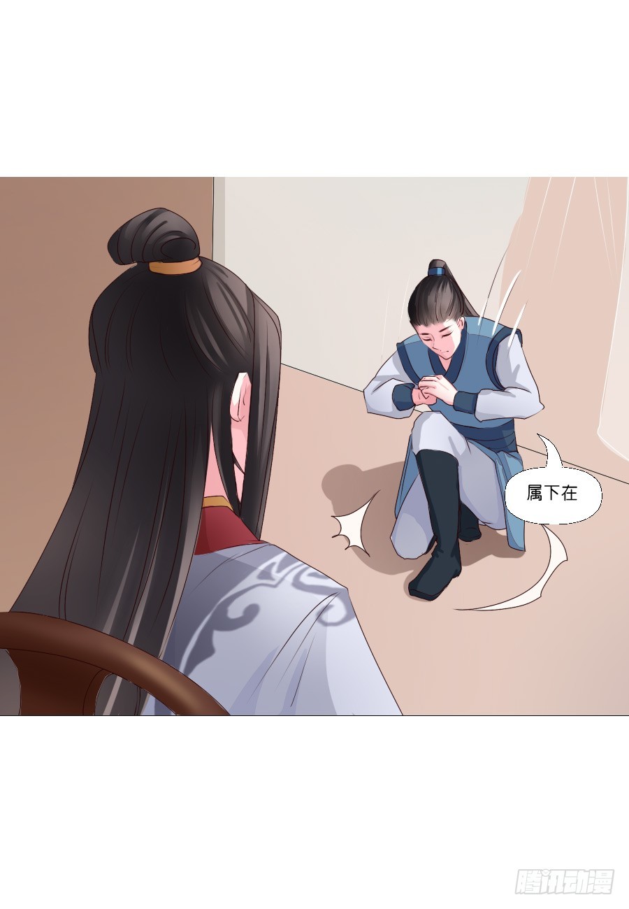 第17话-第17话