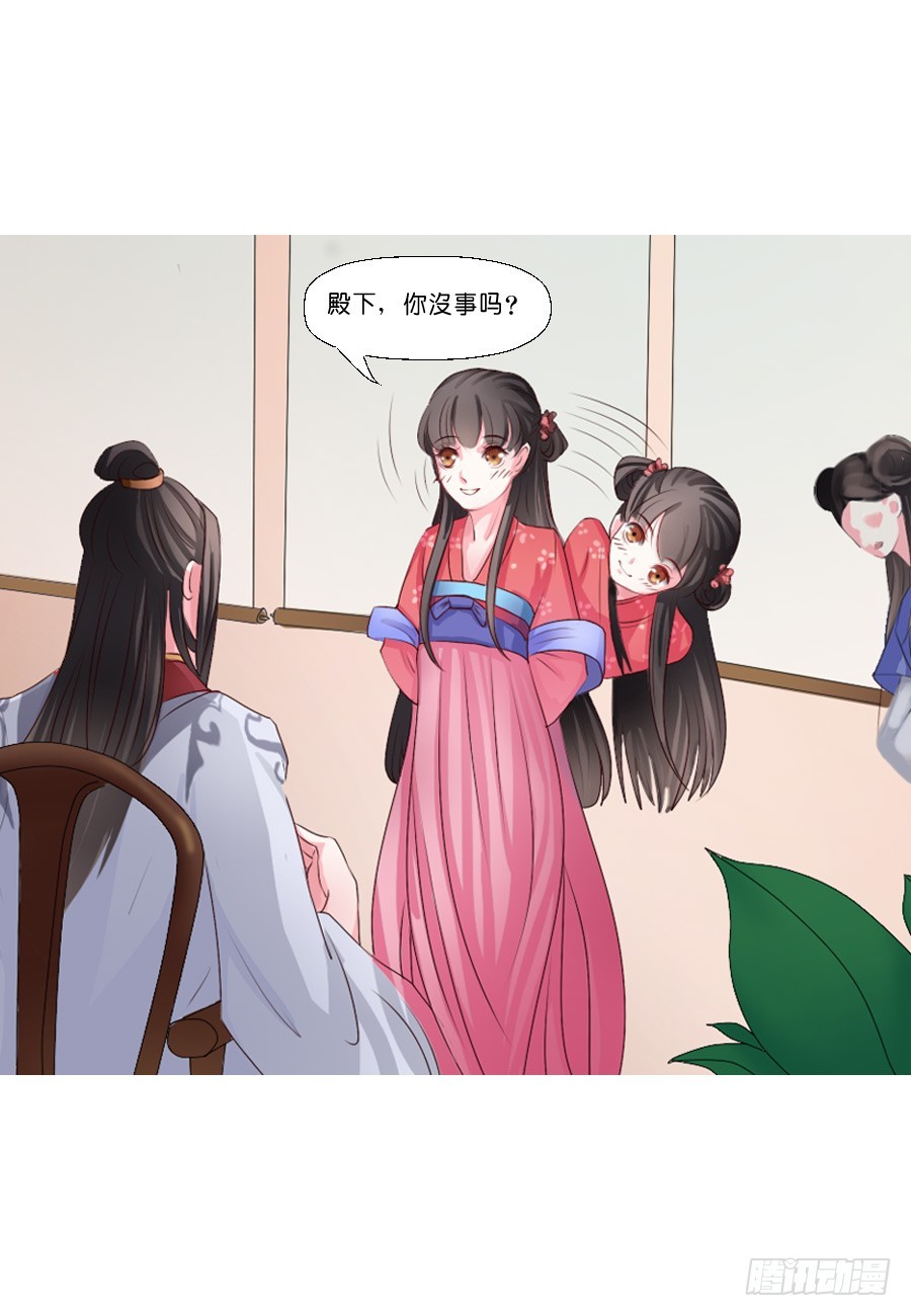 第17话-第17话