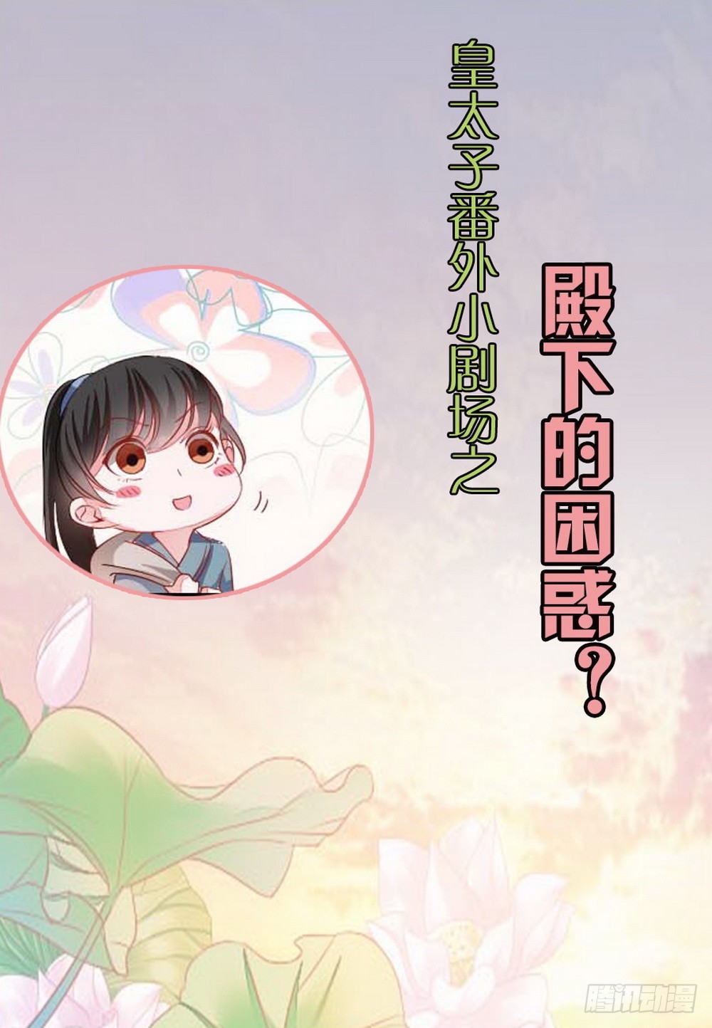 第19话-第19话