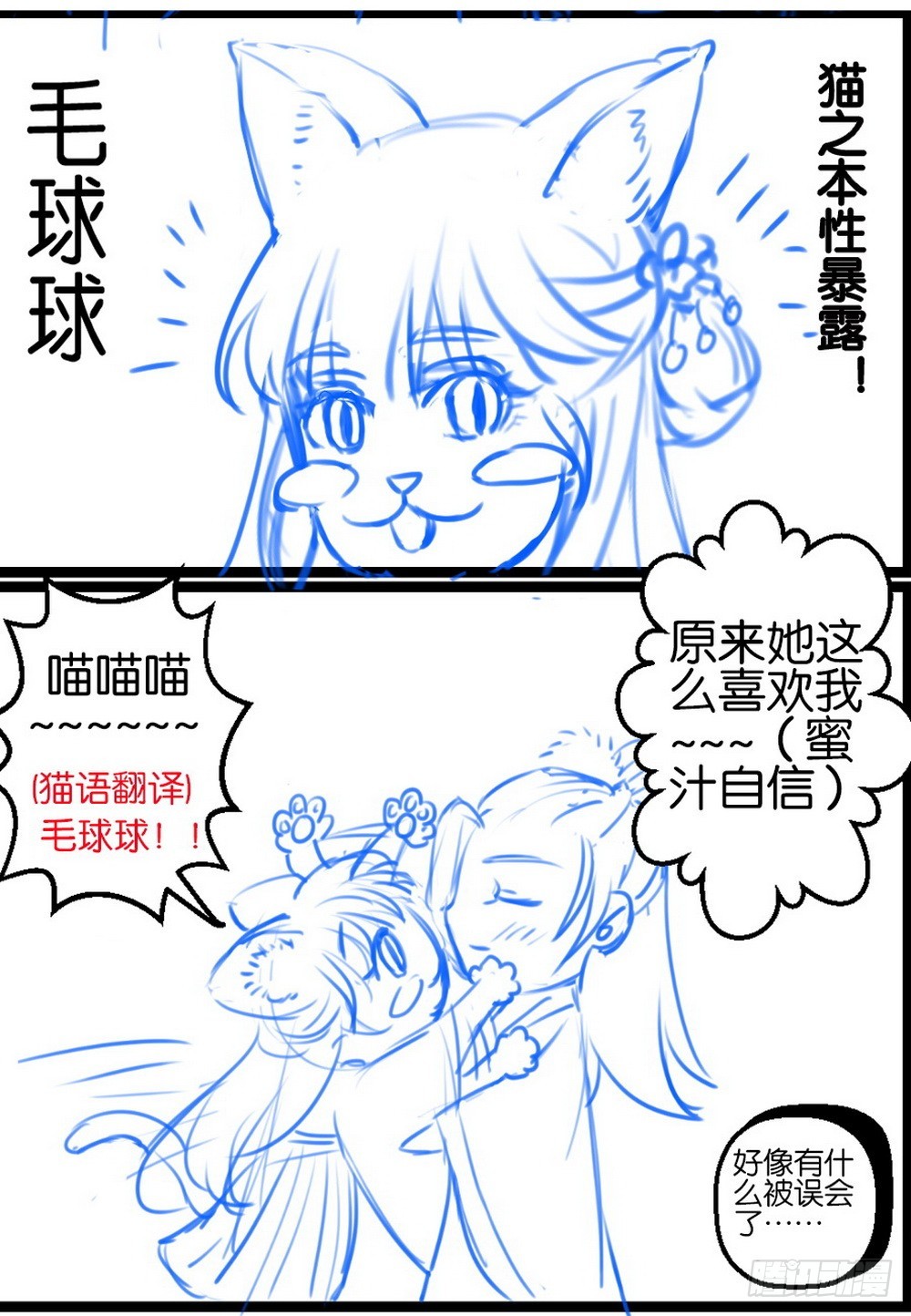 第19话-第19话