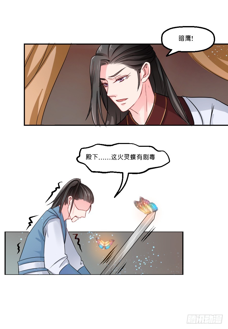 第19话-第19话