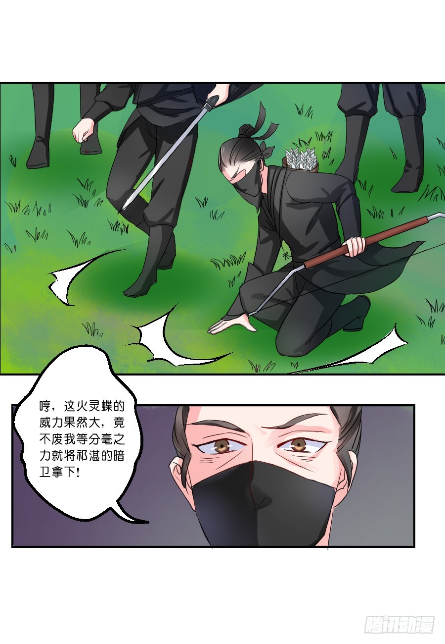 第19话-第19话