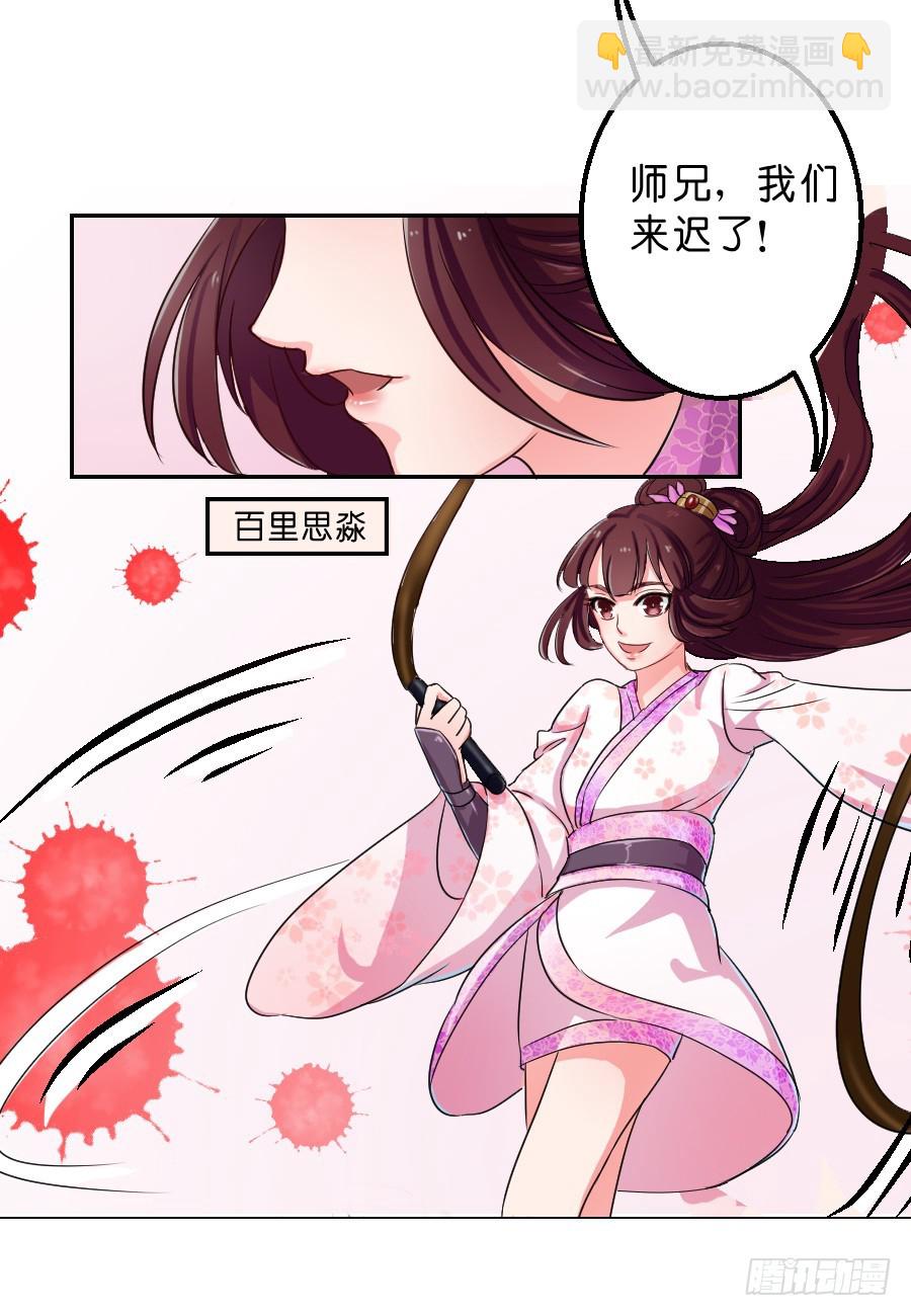 第19话-第19话