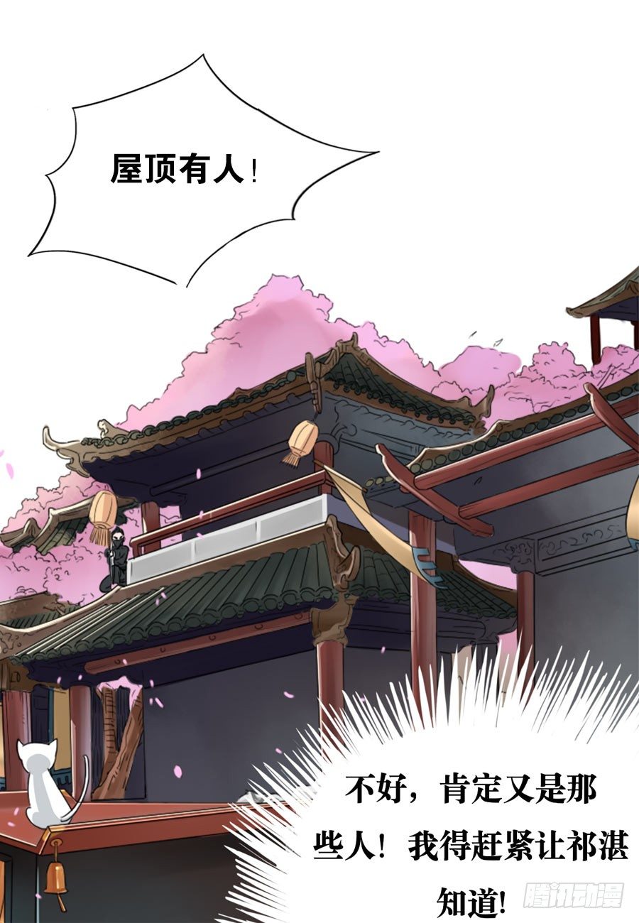 第3话-第3话