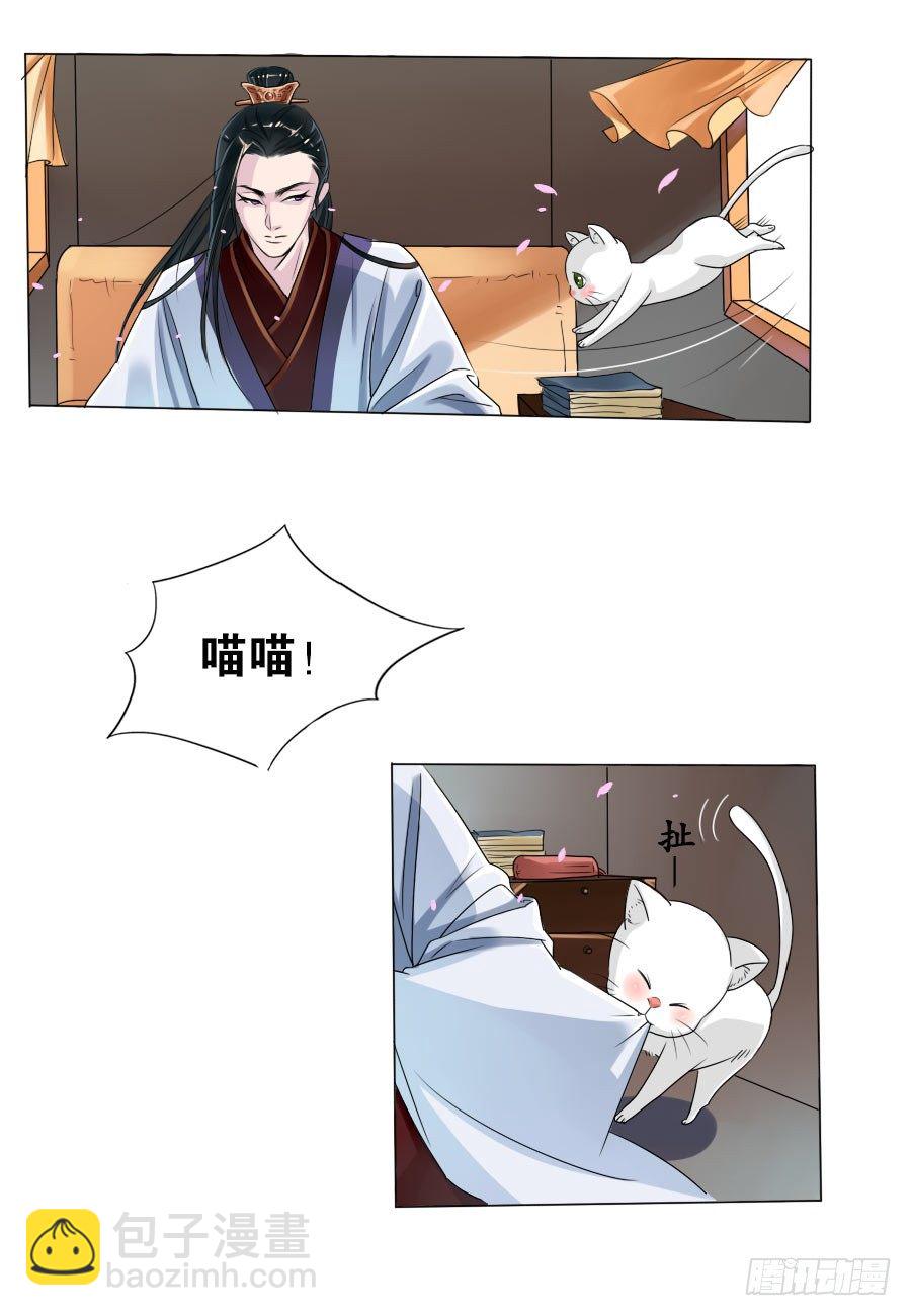 第3话-第3话