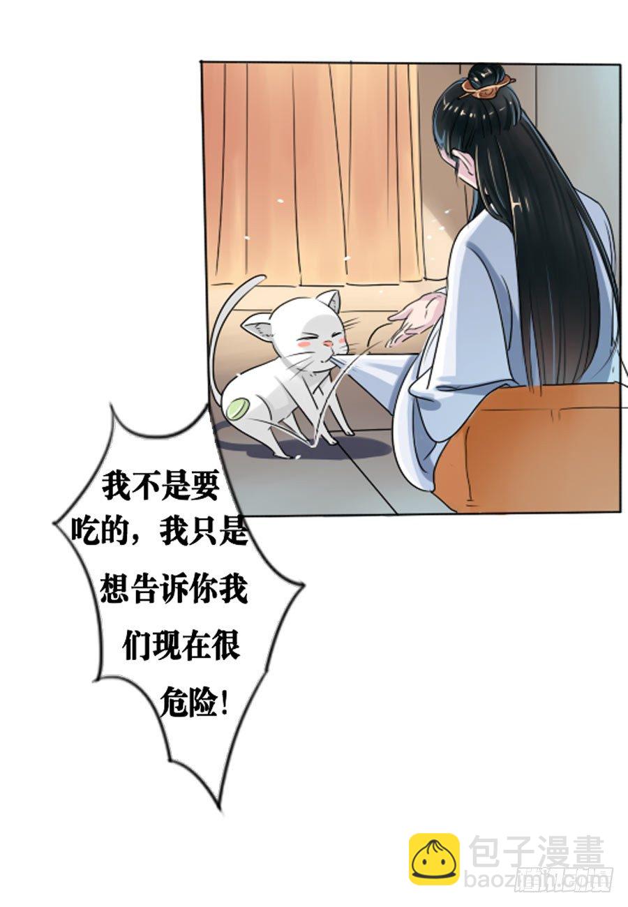 第3话-第3话