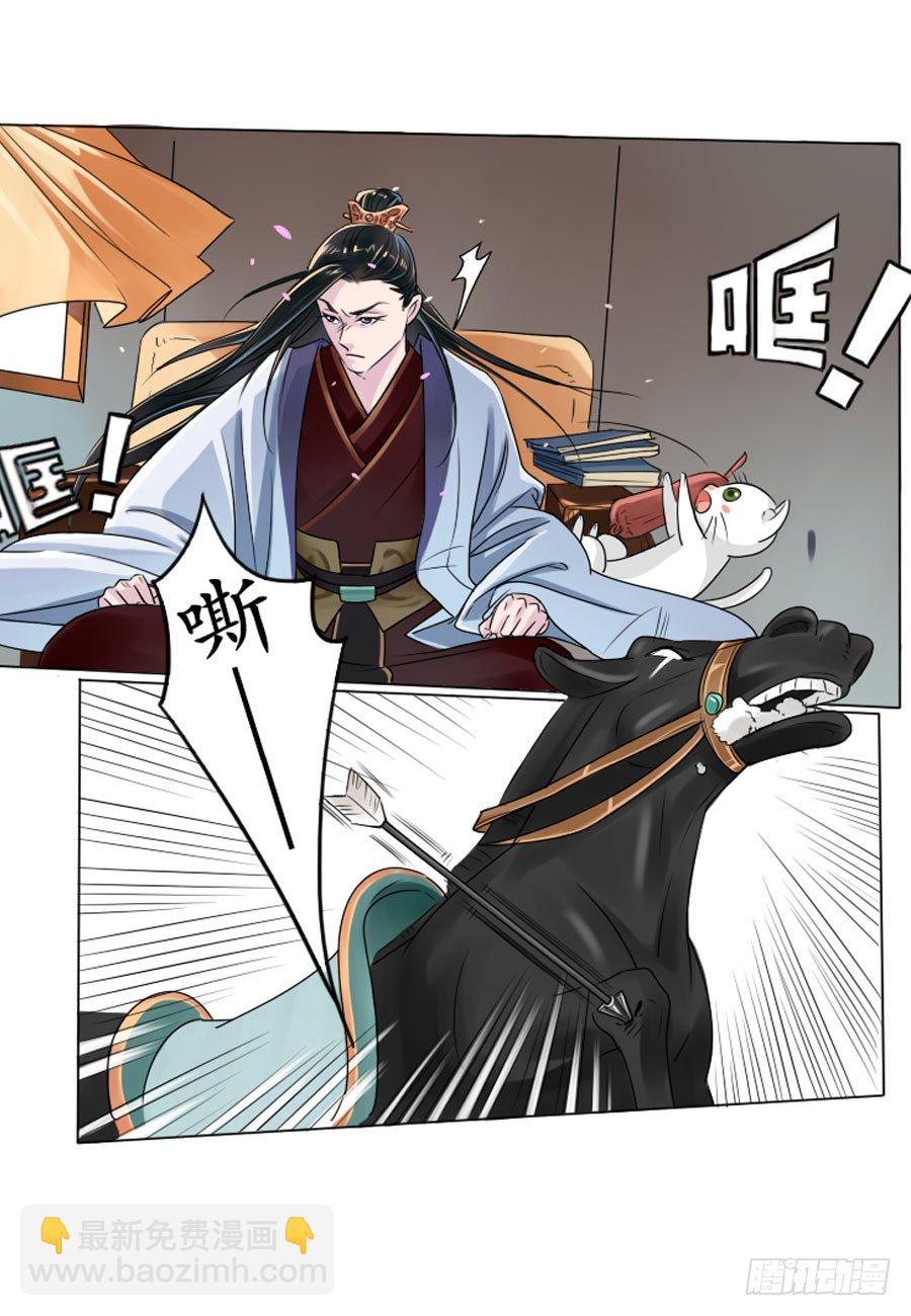 第3话-第3话