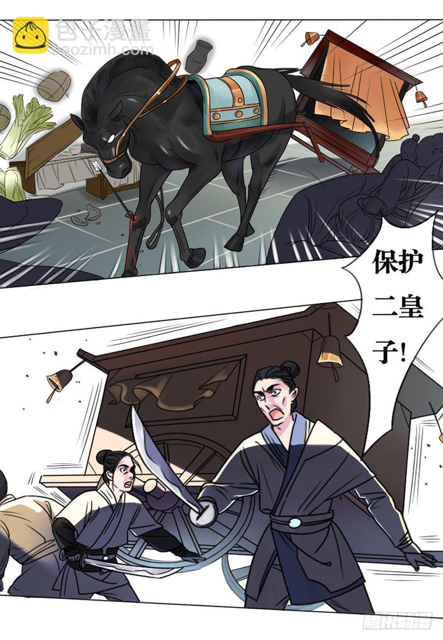 第3话-第3话