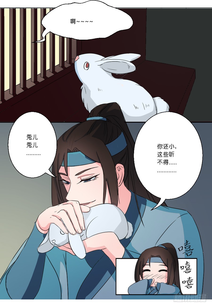 第21话-第21话