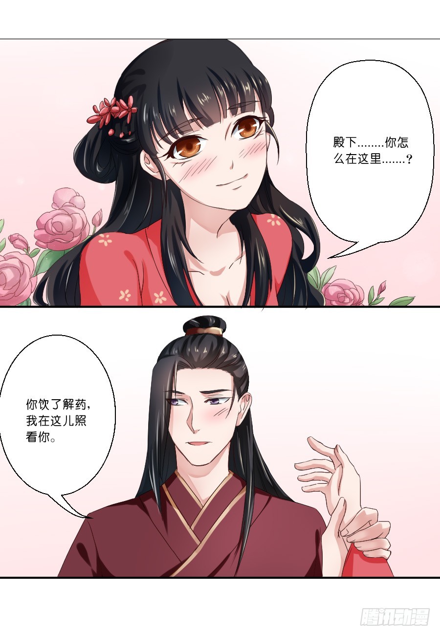 第21话-第21话