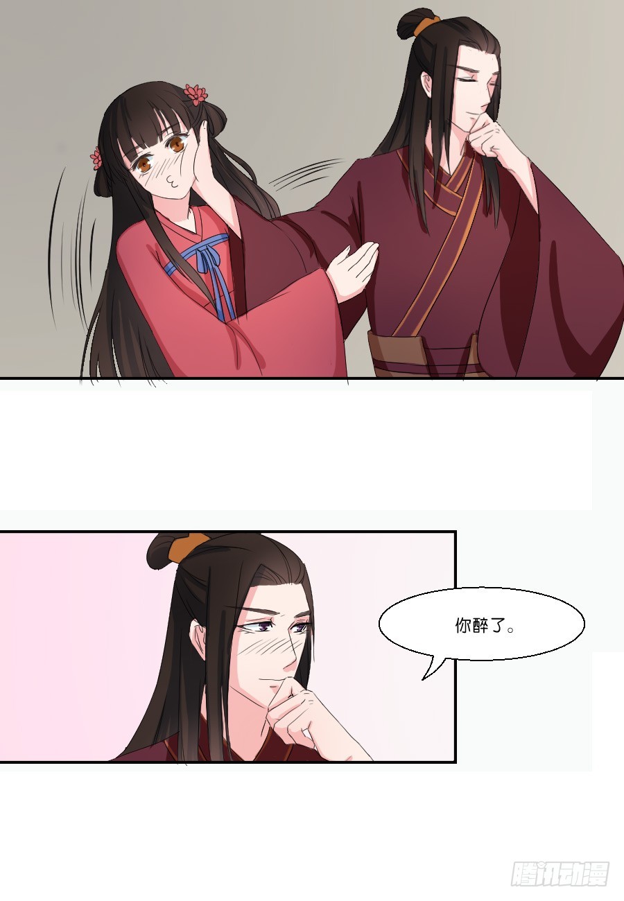 第21话-第21话