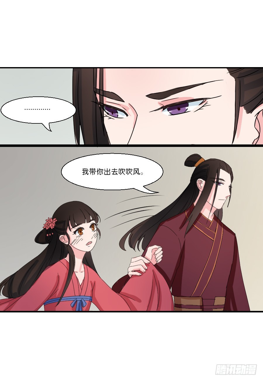 第21话-第21话