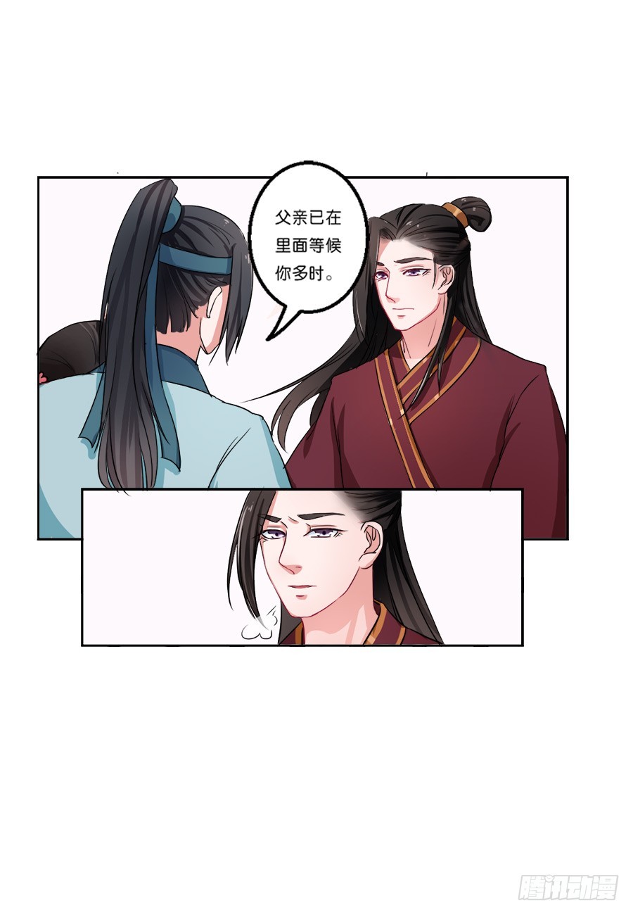 第23话-第23话