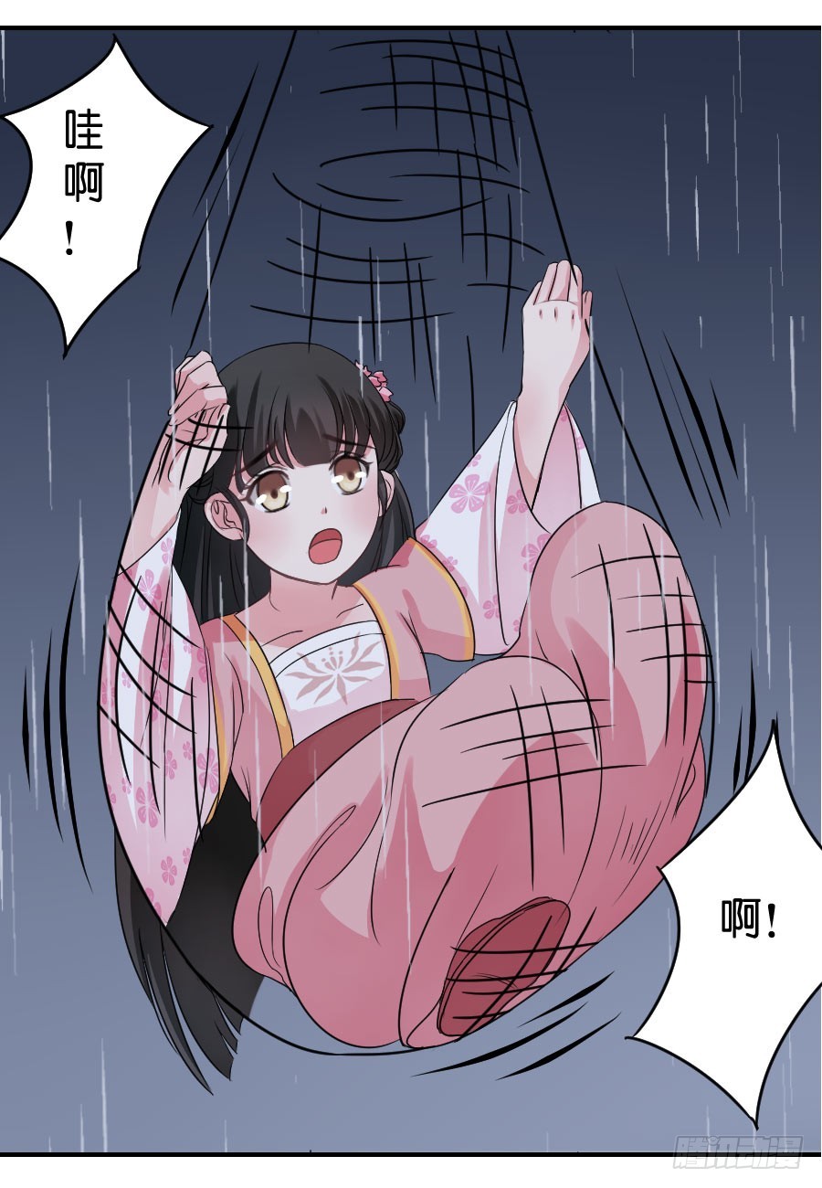 第27话-第27话