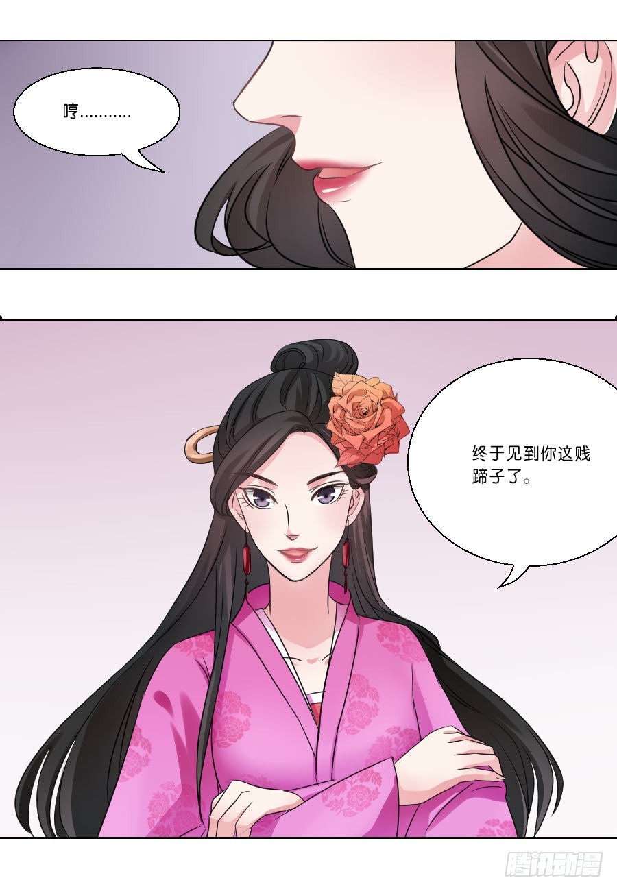 第27话-第27话