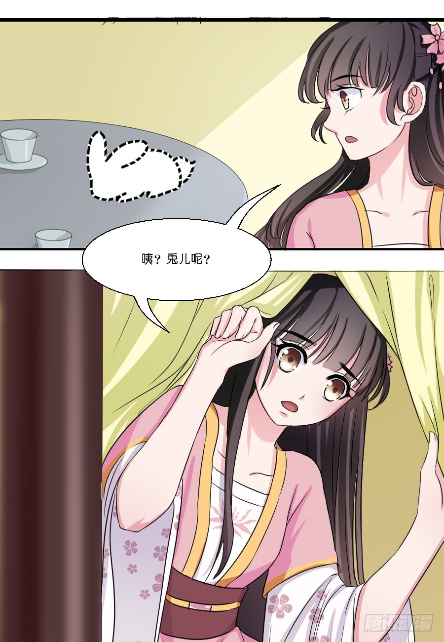 第27话-第27话