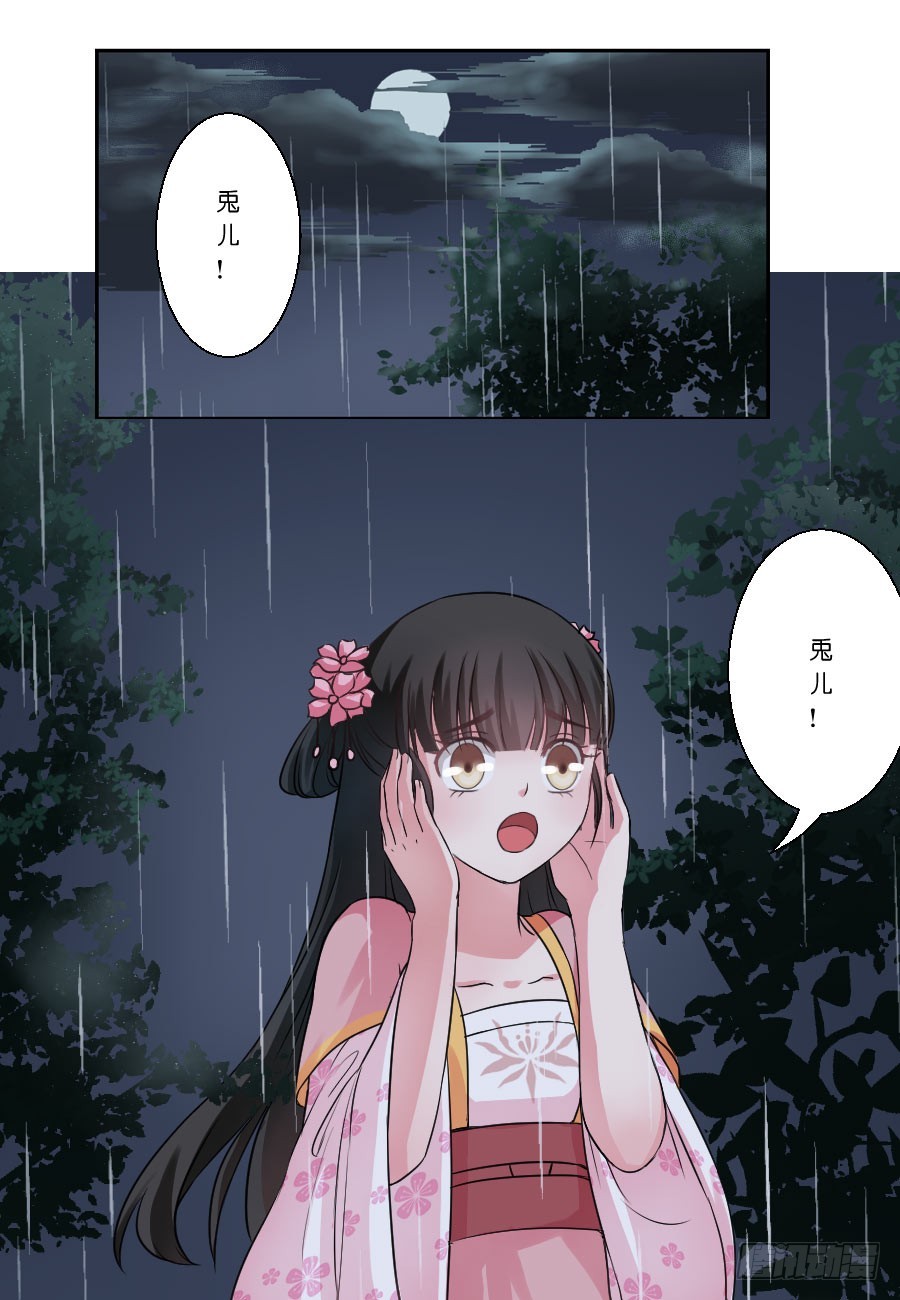 第27话-第27话