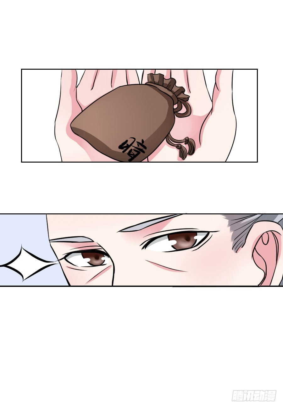 第29话-第29话