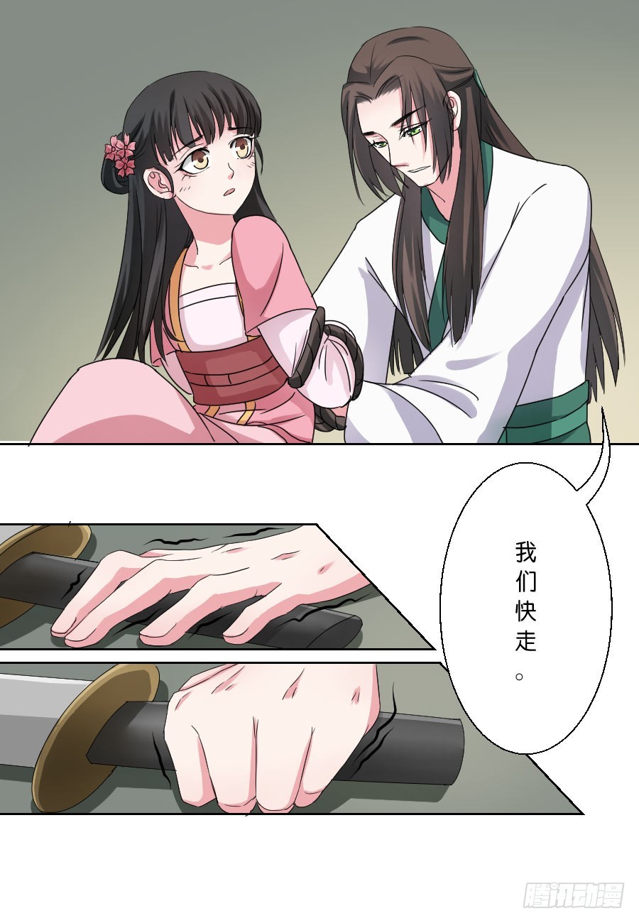 第31话-第31话