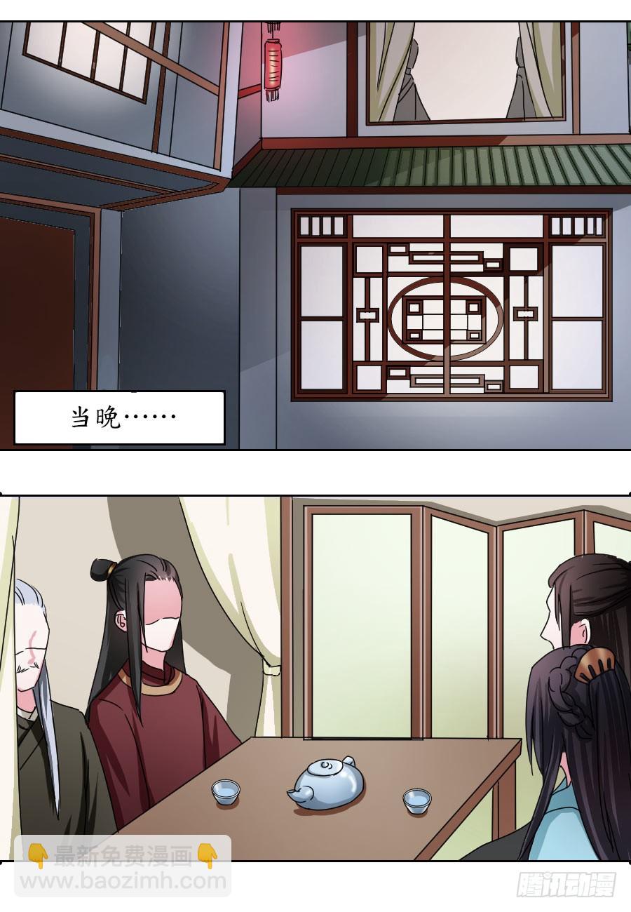 第31话-第31话