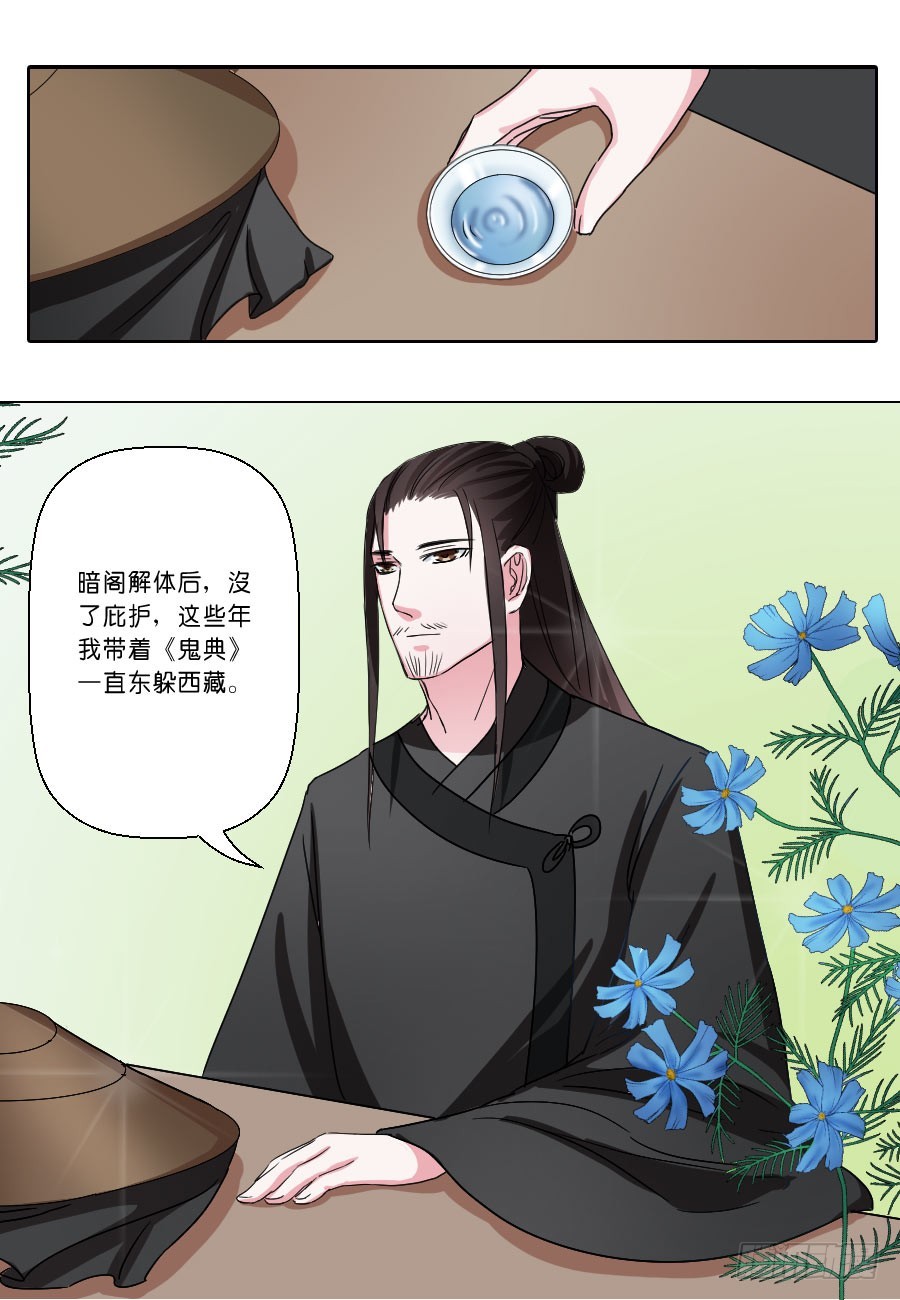 第31话-第31话