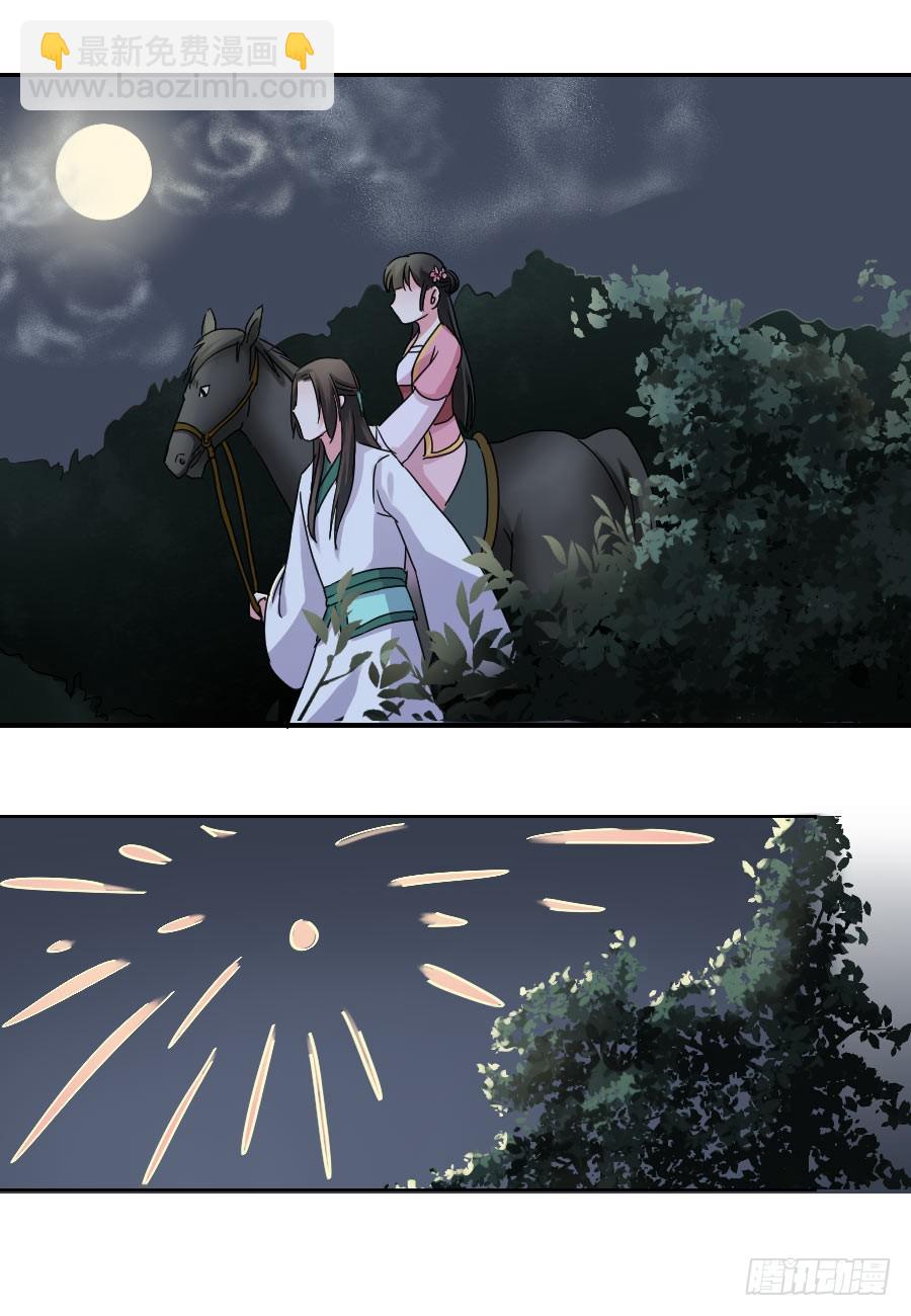 第31话-第31话