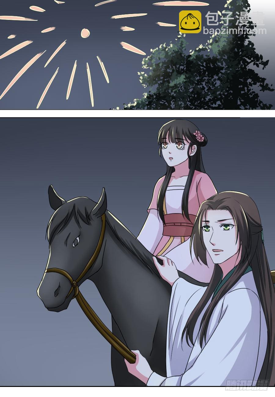 第31话-第31话
