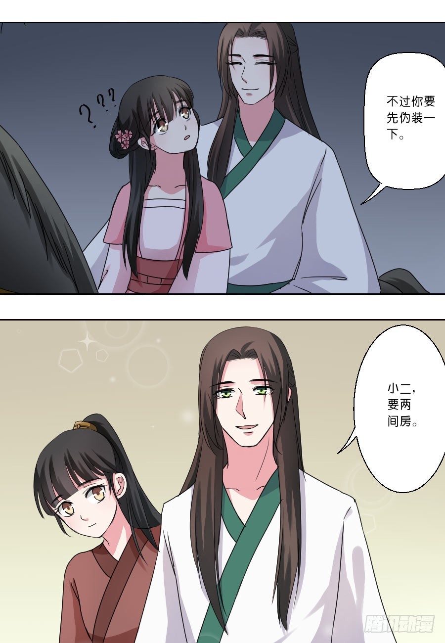 第31话-第31话