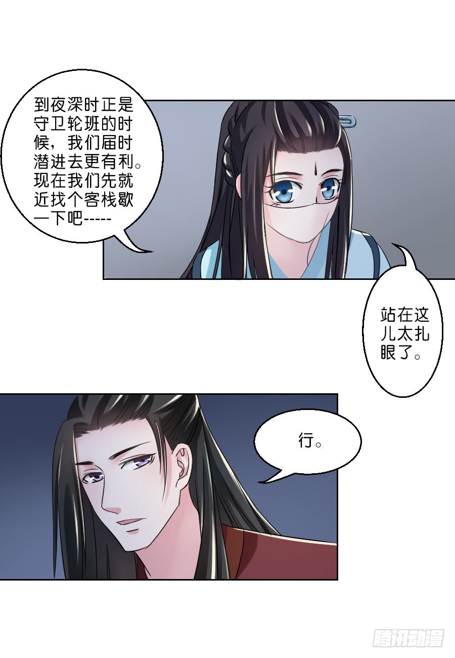 第33话-第33话